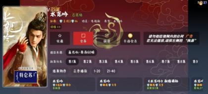 影视软件源码,绿豆ui9,310版本-颜夕资源网-第19张图片 影视软件源码,绿豆ui9,310版本-颜夕资源网-第19张图片