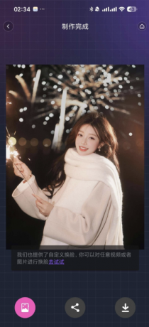 HelloFace 6.3.0 AI视频换脸软件解锁会员版-颜夕资源网-第18张图片