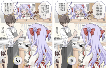 漫画翻译工具Saber Translator2.5.1-颜夕资源网-第20张图片