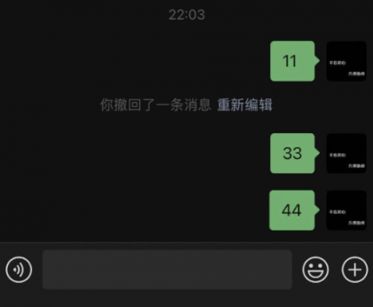 PC 微信防撤回插件 适用4.1.4.12-颜夕资源网-第20张图片