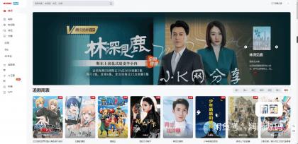 苹果cmsV10MXPro电影先生4.5自适应影视站主题模板-颜夕资源网-第18张图片