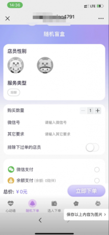 树洞源码最新版,可自定义更多功能,对标某duo陪,源码最新版-颜夕资源网-第19张图片 树洞源码最新版,可自定义更多功能,对标某duo陪,源码最新版-颜夕资源网-第19张图片