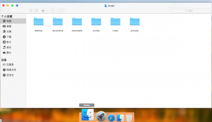 MACOS 桌面，H5 源码，流畅-颜夕资源网-第20张图片