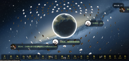 大屏幕互动上墙系统源码-颜夕资源网-第18张图片