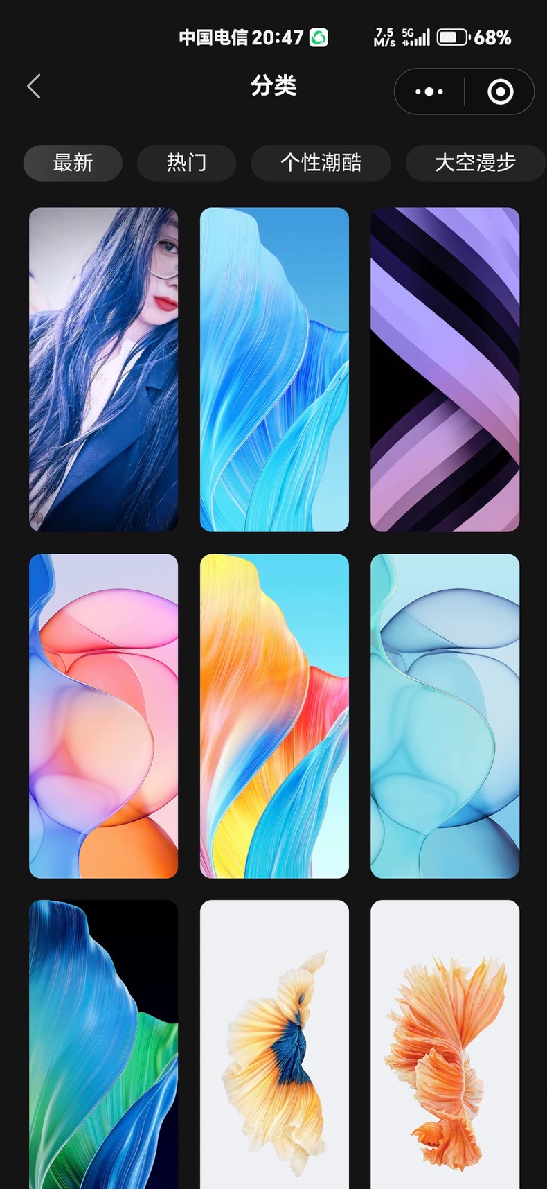 热门流量主壁纸头像小程序源码2025最火小程序源码副业小程序-颜夕资源网-第22张图片 热门流量主壁纸头像小程序源码2025最火小程序源码副业小程序-颜夕资源网-第22张图片