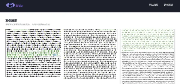 PHP代码加密工具一键批量加密+100%开源-颜夕资源网-第19张图片