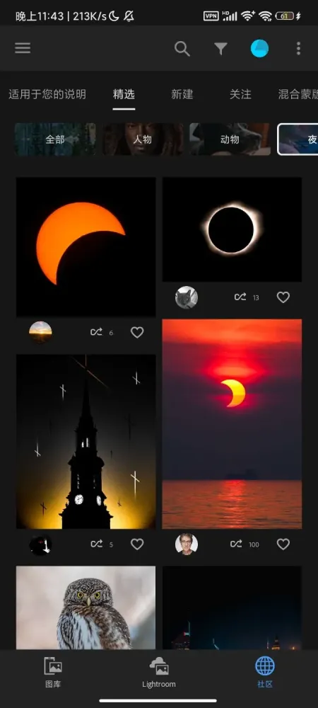 Lightroom11.0.1最新解锁版-Ai图片编辑-颜夕资源网-第18张图片