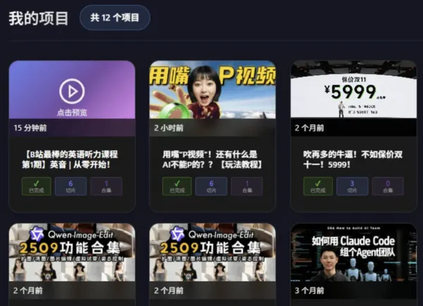 智能切片软件AutoClip 7.2-颜夕资源网-第18张图片