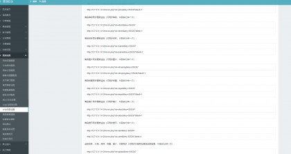 彩虹云商城系统商品信息同步更新源码-颜夕资源网-第19张图片