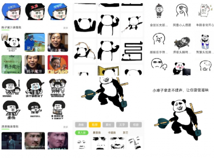 表情包创作助手-颜夕资源网-第18张图片 表情包创作助手-颜夕资源网-第18张图片