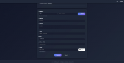 唯导航v1.0.0开源版源码-颜夕资源网-第20张图片