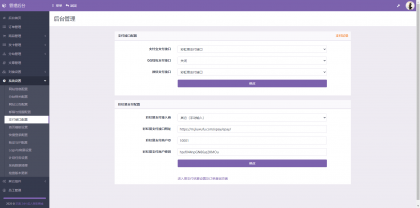 免费了-成人情趣商城系统源码01-颜夕资源网-第20张图片