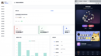首发抽取纸条系统V5-颜夕资源网-第18张图片 首发抽取纸条系统V5-颜夕资源网-第18张图片