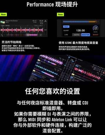 Traktor Pro 4 v4.3.0.7 自动对拍 DJ打碟软件 WIN+MAC 混音/搓碟-颜夕资源网-第21张图片