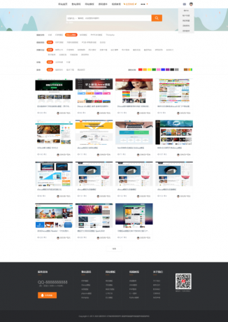 织梦素材网源码资源下载站源码带用户中心和VIP充值金币下载程序-颜夕资源网-第18张图片 织梦素材网源码资源下载站源码带用户中心和VIP充值金币下载程序-颜夕资源网-第18张图片