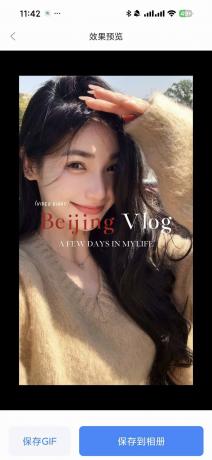 自媒体工具箱 1.1.1-颜夕资源网-第19张图片