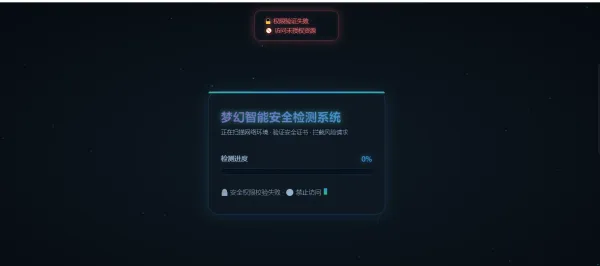 2026年最新梦幻付费进群防红端口增加过白功能-颜夕资源网-第19张图片