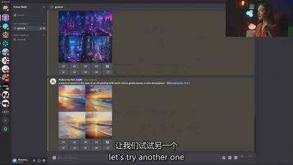Midjourney AI图像创作课:提示词设计,风格探索,零基础掌握AI绘画核心技能-颜夕资源网-第23张图片 Midjourney AI图像创作课:提示词设计,风格探索,零基础掌握AI绘画核心技能-颜夕资源网-第23张图片