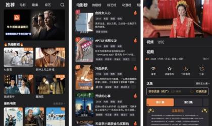 牛牛视频v1.5.2免费观看影视资源高级会员版-颜夕资源网-第18张图片