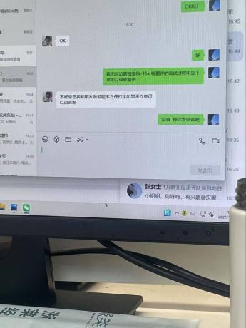 一边做爱，一遍谈工作-颜夕资源网-第17张图片