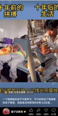 视频另类混剪视频玩法，多种变现方式有些人一个月就能赚几十万！-颜夕资源网-第19张图片