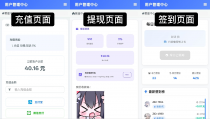彩虹云商城花粥沉梦云商城前端用户后台美化版-颜夕资源网-第21张图片 彩虹云商城花粥沉梦云商城前端用户后台美化版-颜夕资源网-第21张图片