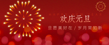 每年新年必火的红利项目,视频号祝福类视频玩法,多种变现月入万元!-颜夕资源网-第18张图片 每年新年必火的红利项目,视频号祝福类视频玩法,多种变现月入万元!-颜夕资源网-第18张图片