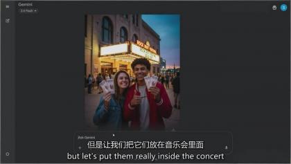 Google Nano Banana全能课：从入门到精通，AI照片编辑与创意设计全掌握-颜夕资源网-第22张图片