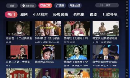 戏曲夕夕TV1.0.4专为老年人打造的戏曲娱乐 观看各种戏曲视频-颜夕资源网-第18张图片