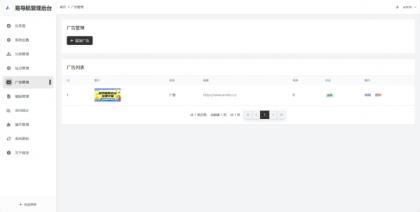 易导航集合市面大部分导航模板 直接给授权去掉了-颜夕资源网-第21张图片 易导航集合市面大部分导航模板 直接给授权去掉了-颜夕资源网-第21张图片