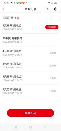 瓶盖发卡网玩法攻略,常年必做增收神器,可搭建同款-颜夕资源网-第19张图片 瓶盖发卡网玩法攻略,常年必做增收神器,可搭建同款-颜夕资源网-第19张图片