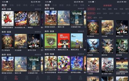 打驴动漫V1.0.4.2 免费观看海量动漫-颜夕资源网-第18张图片 打驴动漫V1.0.4.2 免费观看海量动漫-颜夕资源网-第18张图片