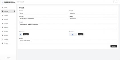 易导航集合市面大部分导航模板 直接给授权去掉了-颜夕资源网-第27张图片 易导航集合市面大部分导航模板 直接给授权去掉了-颜夕资源网-第27张图片