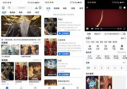 蓝鹰影视V5.2.0 大量热门影视资源免费看-颜夕资源网-第18张图片 蓝鹰影视V5.2.0 大量热门影视资源免费看-颜夕资源网-第18张图片