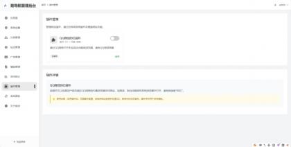 易导航集合市面大部分导航模板 直接给授权去掉了-颜夕资源网-第23张图片 易导航集合市面大部分导航模板 直接给授权去掉了-颜夕资源网-第23张图片