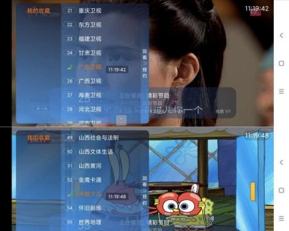 闪电TV秒播无卡顿电视家TV直播频道直播-颜夕资源网-第18张图片