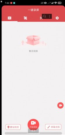 一键录屏免费手机录屏软件，超高清手机屏幕录制，支持录屏录音免费-颜夕资源网-第18张图片