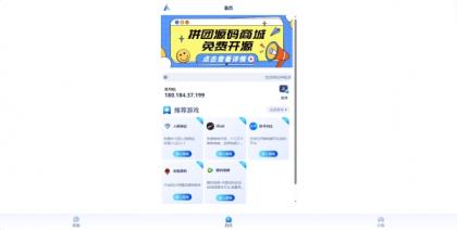 易导航集合市面大部分导航模板 直接给授权去掉了-颜夕资源网-第18张图片 易导航集合市面大部分导航模板 直接给授权去掉了-颜夕资源网-第18张图片