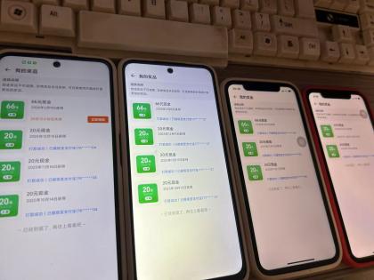 淘宝赚元宝领现金副业，零门槛必做，长期稳定输出-颜夕资源网-第19张图片