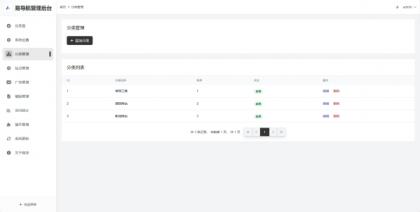 易导航集合市面大部分导航模板 直接给授权去掉了-颜夕资源网-第26张图片 易导航集合市面大部分导航模板 直接给授权去掉了-颜夕资源网-第26张图片