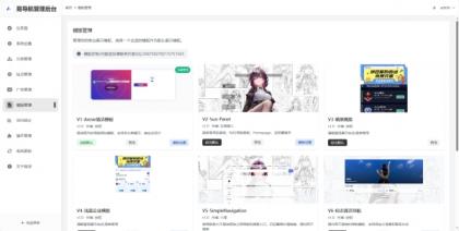易导航集合市面大部分导航模板 直接给授权去掉了-颜夕资源网-第28张图片 易导航集合市面大部分导航模板 直接给授权去掉了-颜夕资源网-第28张图片