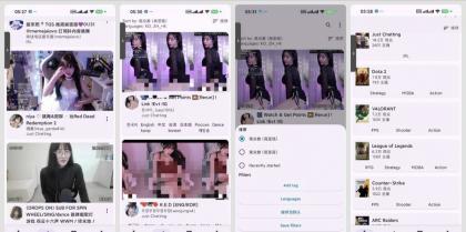 XtraTwitch直播第三方看国外美女游戏-颜夕资源网-第18张图片