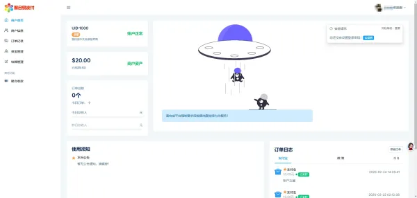 2026最新易支付开源模板前台+用户中心+后台三合一-颜夕资源网-第19张图片 2026最新易支付开源模板前台+用户中心+后台三合一-颜夕资源网-第19张图片