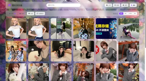 K-Vault聚合云盘系统源码支持API分片、访客上传-颜夕资源网-第19张图片