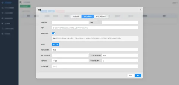 apk免杀系统源码搭建教程-颜夕资源网-第21张图片 apk免杀系统源码搭建教程-颜夕资源网-第21张图片