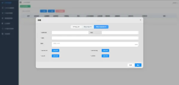 apk免杀系统源码搭建教程-颜夕资源网-第20张图片 apk免杀系统源码搭建教程-颜夕资源网-第20张图片