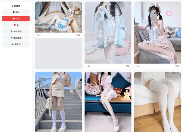 老司机壁纸源码 可以直接投入运营-颜夕资源网-第18张图片 老司机壁纸源码 可以直接投入运营-颜夕资源网-第18张图片