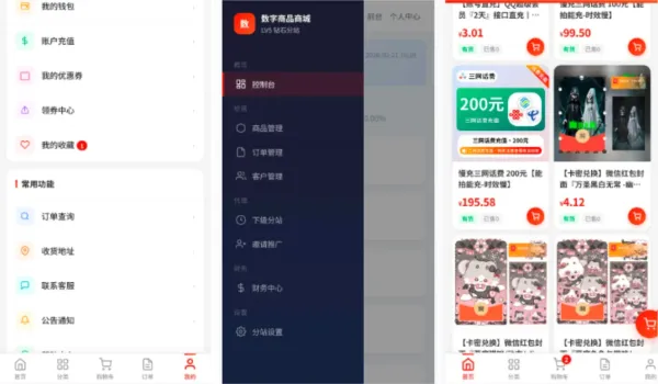 东方云权通支持高并发中小企业级商城系统源码 全开源-颜夕资源网-第21张图片