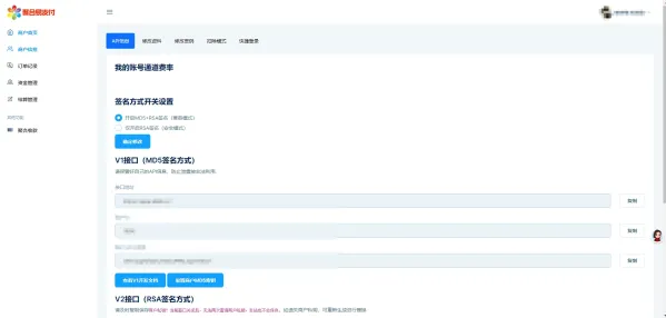2026最新易支付开源模板前台+用户中心+后台三合一-颜夕资源网-第21张图片 2026最新易支付开源模板前台+用户中心+后台三合一-颜夕资源网-第21张图片