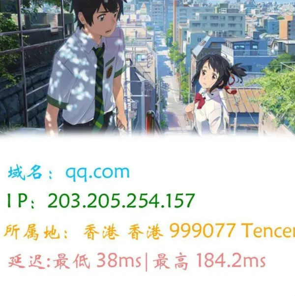 图片版Ping接口源码-颜夕资源网-第18张图片 图片版Ping接口源码-颜夕资源网-第18张图片